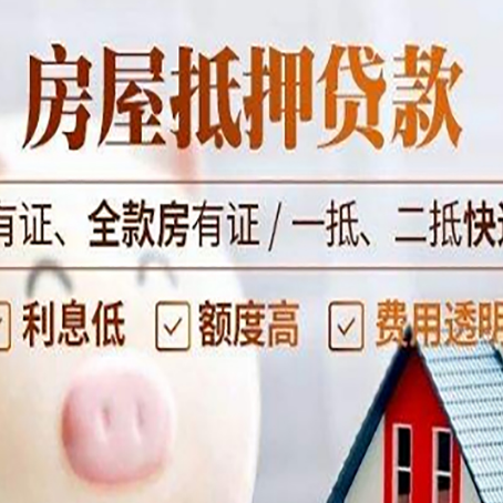 壶关贷款在银行办理有什么优势?