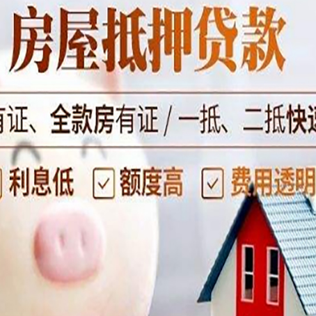 壶关汽车抵押贷款不同的方式都有什么条件?