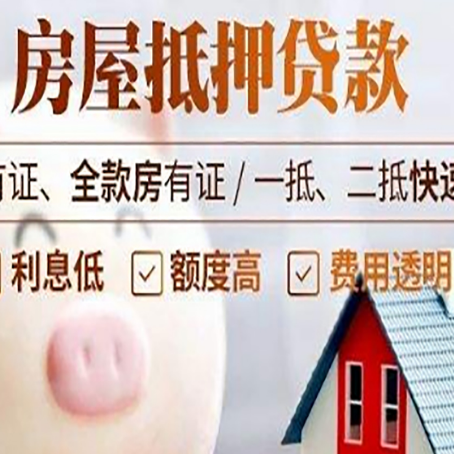 壶关汽车抵押贷款要注意什么问题?