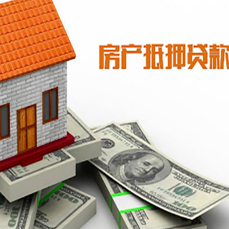 壶关房产抵押贷款需要提交哪些资料？