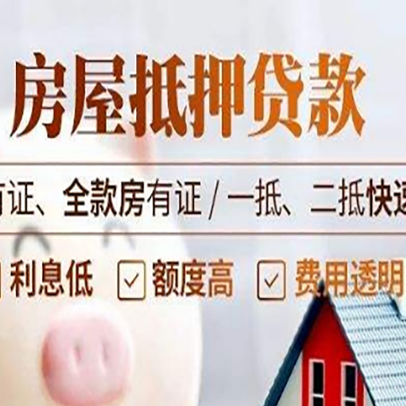 壶关贷款中介公司新渝启服要的资料