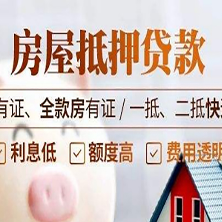 壶关贷款中介公司新渝启服要注意事项