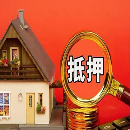 壶关贷款买房后可以提前还部分本金吗?