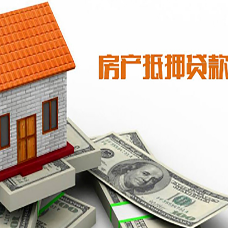 壶关房产抵押贷款的年利率是多少？